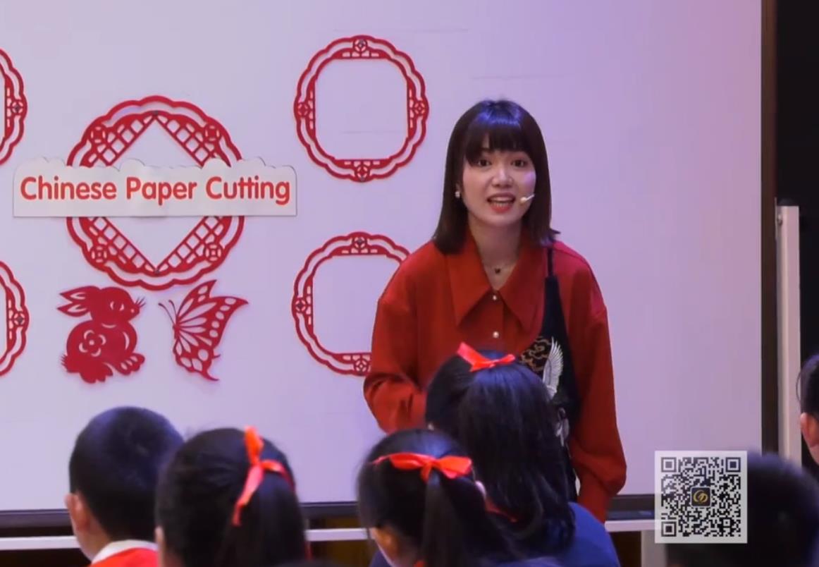 羅麗珺，綜合語用課《Chinese Paper Cutting》，五年級，自編文本