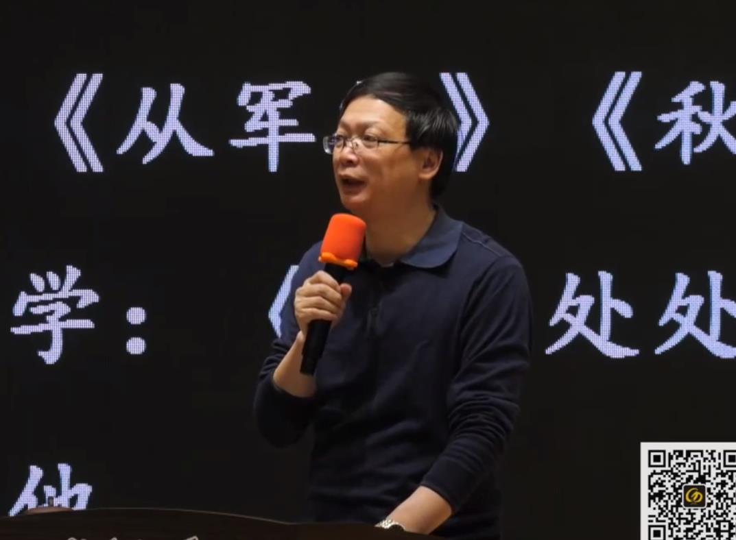 薛法根，講座《革命文化題材課文學(xué)習(xí)任務(wù)的設(shè)計(jì)》